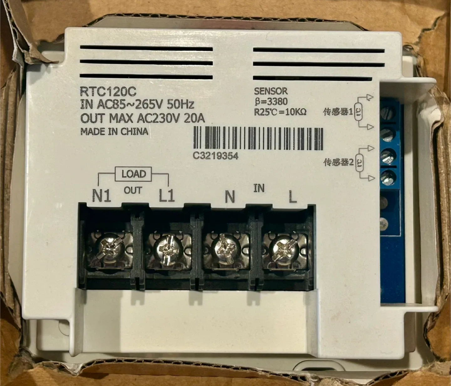 Minco Floor Heating Mats set with Thermostat image indicator(5)