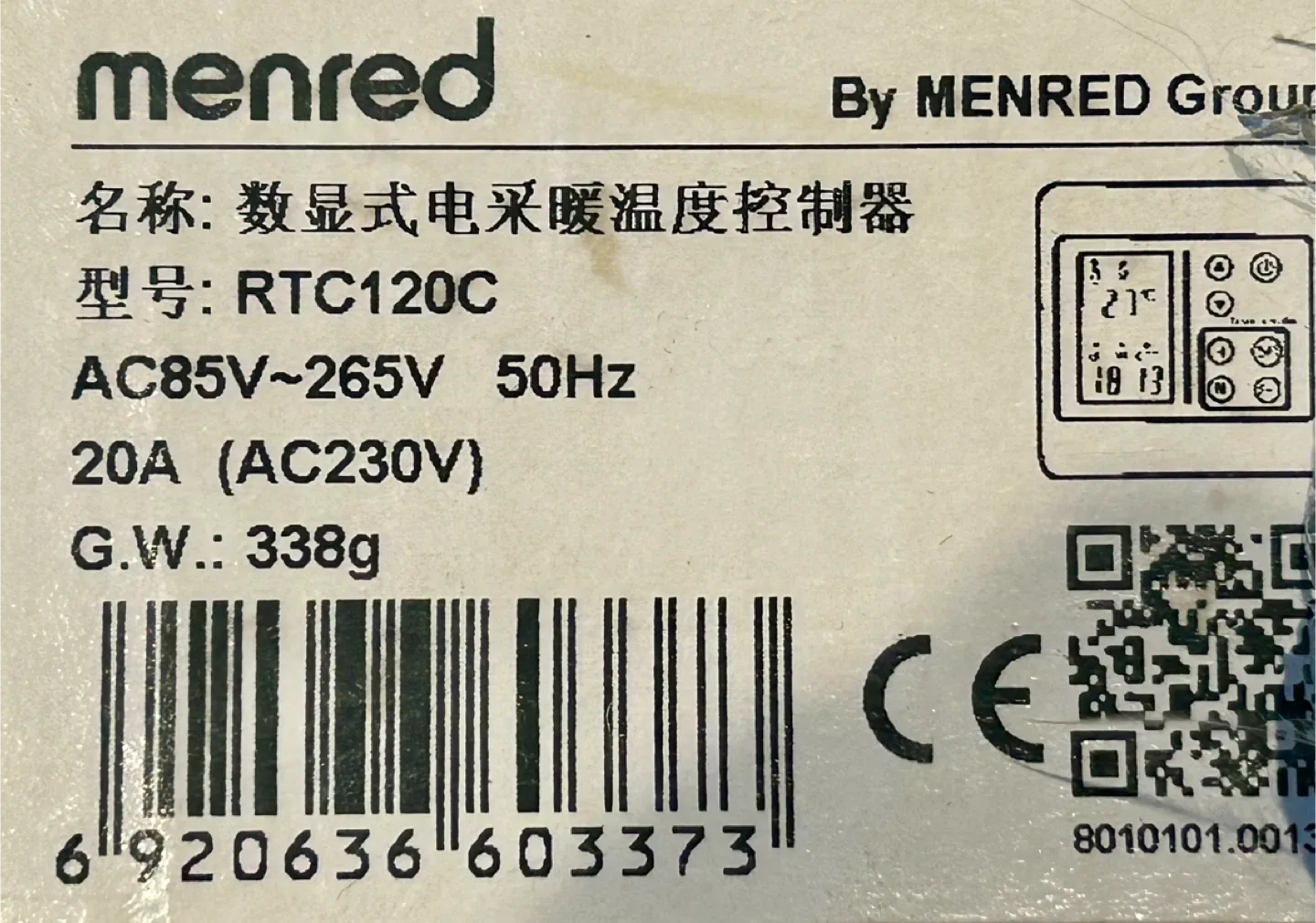 Minco Floor Heating Mats set with Thermostat image indicator(6)
