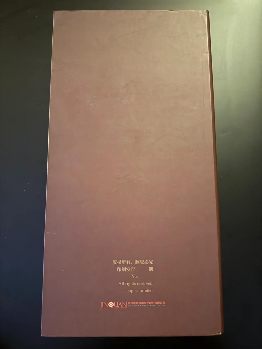 Chinese Historical Coin Collection Set – Deluxe Collector’s - photo 2