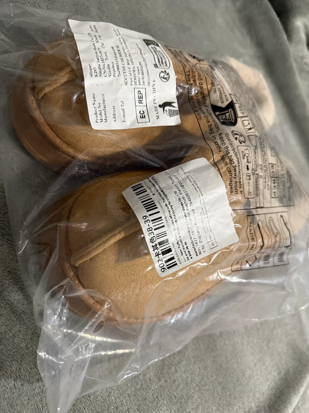 New Brown Furry Home Slippers (Size 38-39)