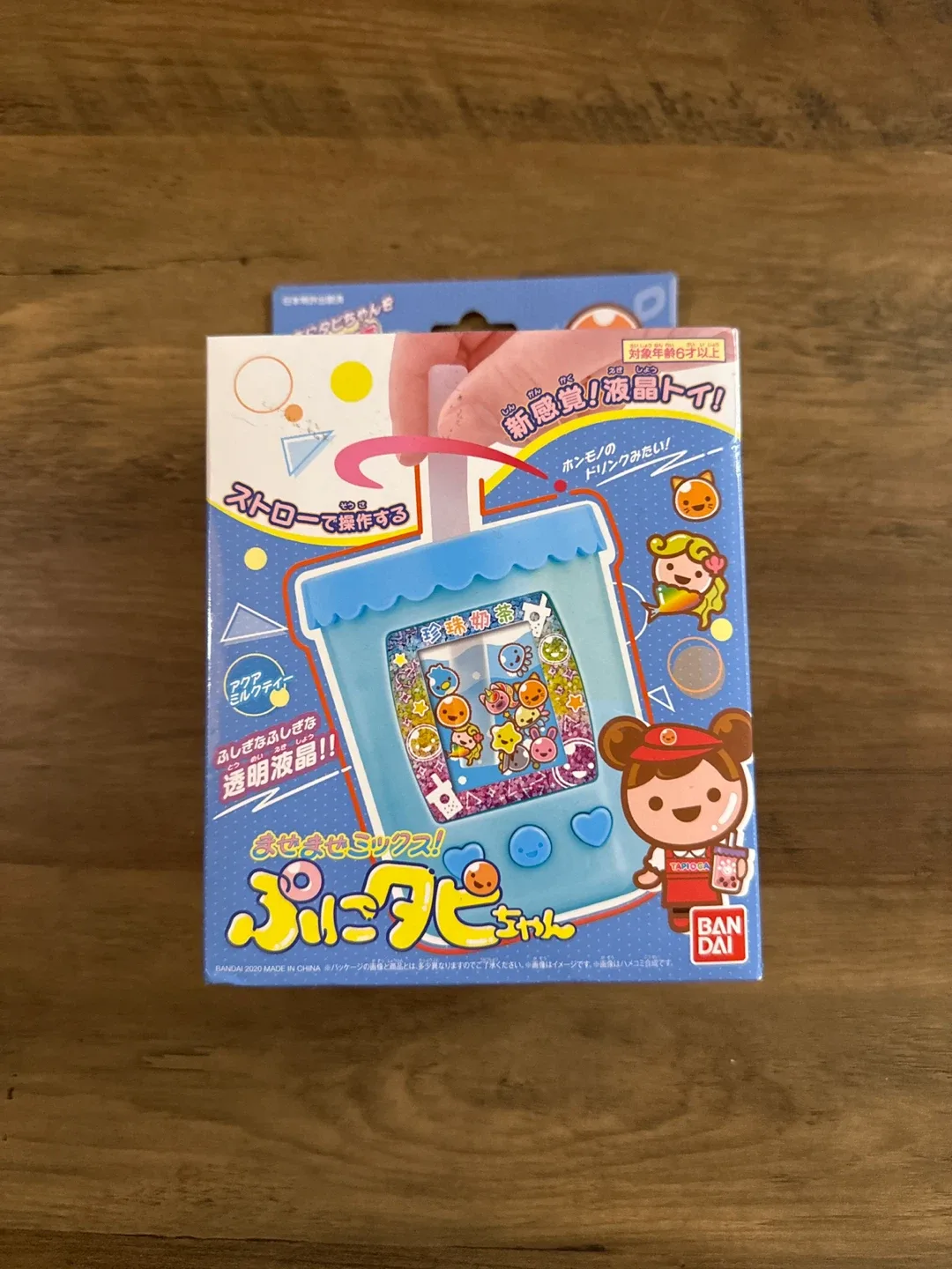 Bandai Mix Mix Punitapi - Bubble Tea Game