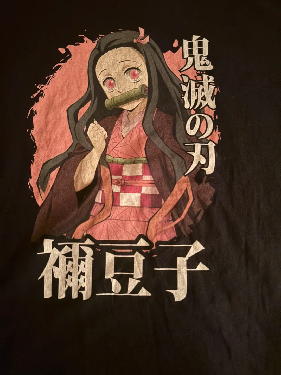 Demon Slayer Nezuko T-Shirt - Size Large