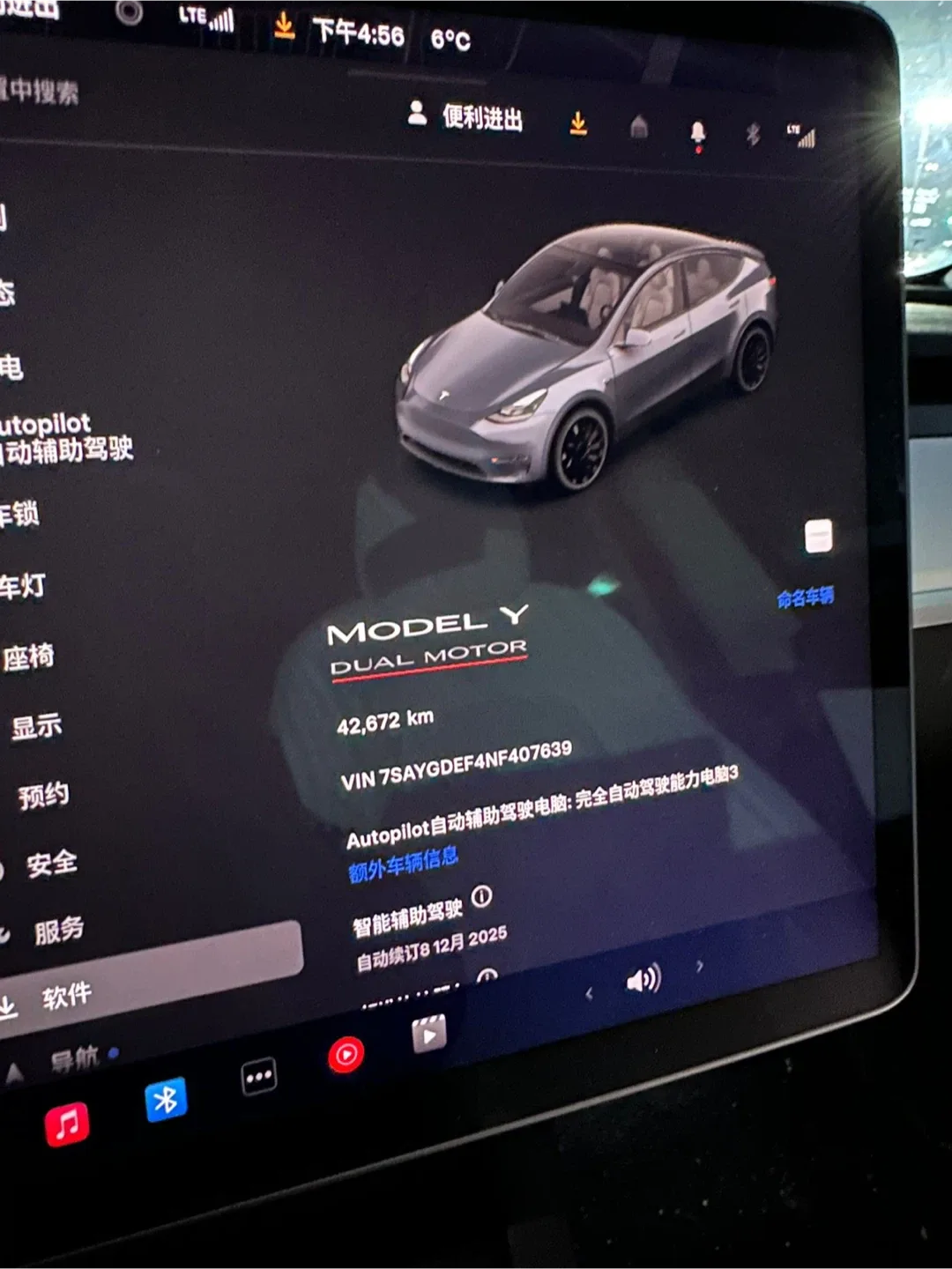 2022 Tesla Model Y Performance image indicator(3)