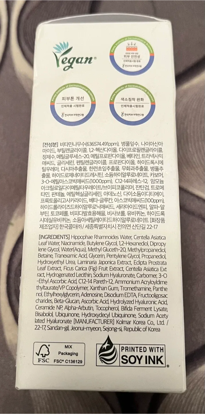 Dr.Althea Vitamin C Boosting Serum (30ml) image indicator(3)