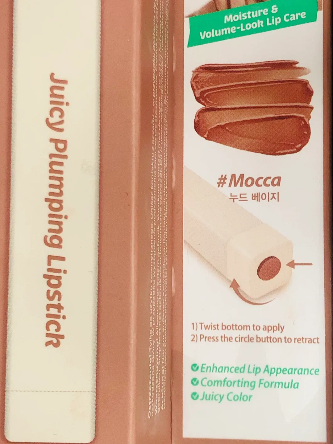 NEW Laura Mercier Tinted Moisturizer & Vegan Again Lipstick image indicator(2)