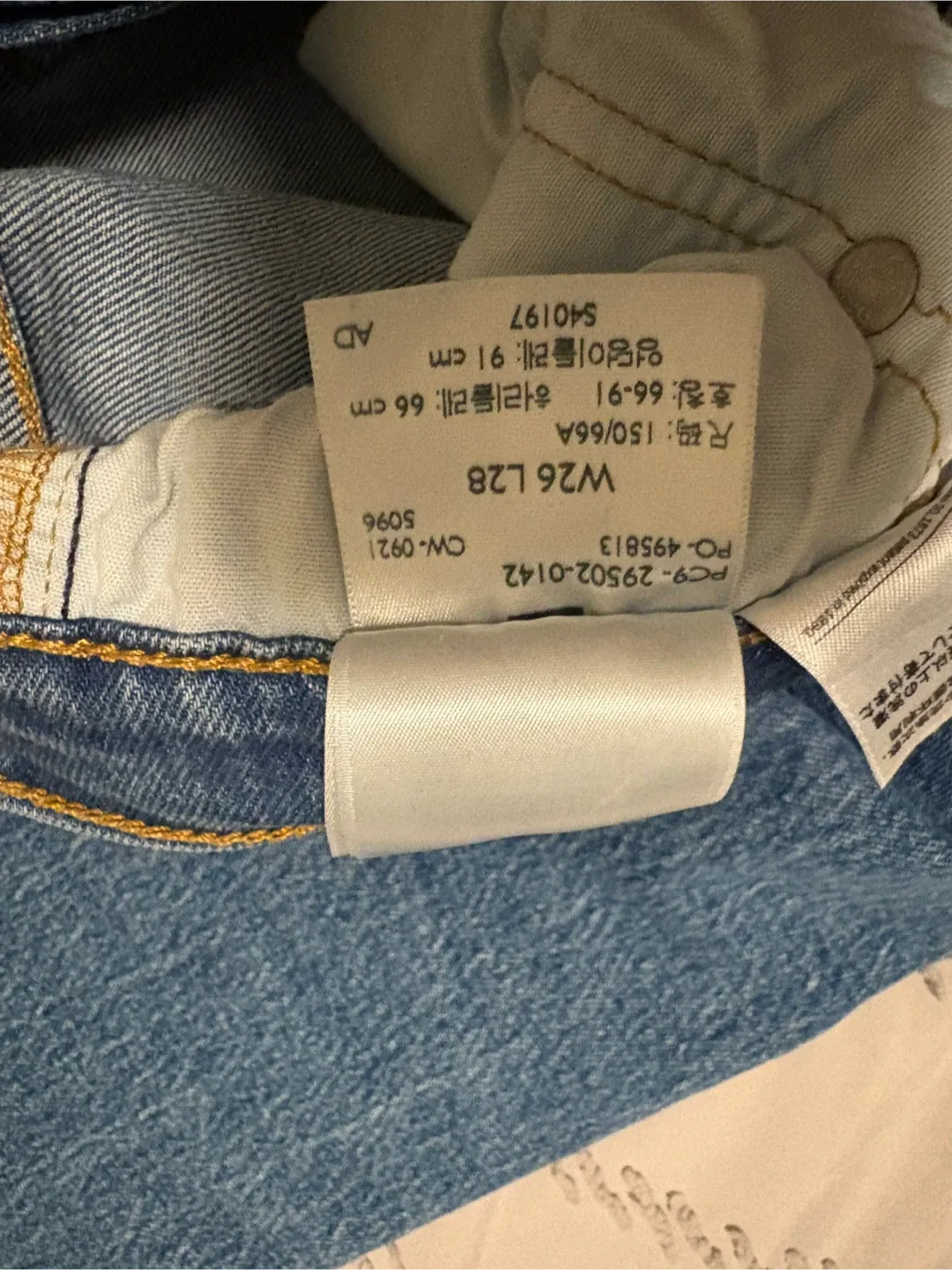 Levi's 501 Jeans - Size W26/L28 image indicator(6)