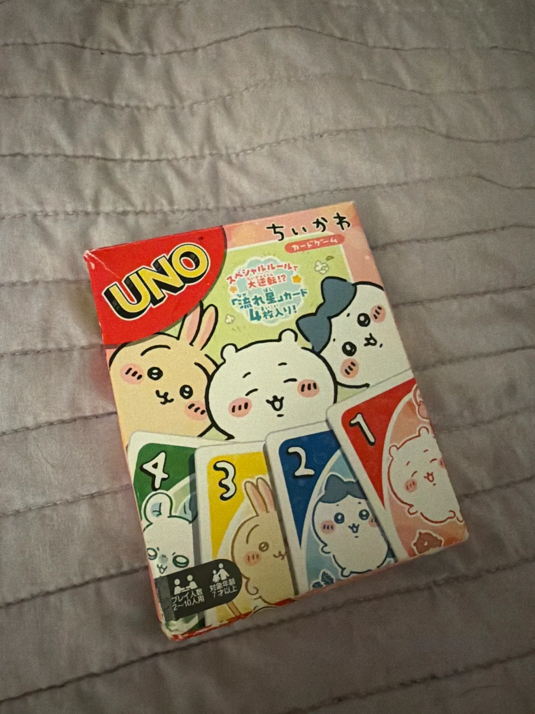 RARE JAPANESE UNO Chiikawa Card Game