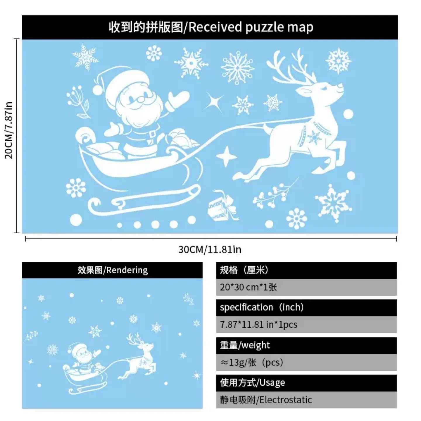 Christmas Window Clings - Holiday Decorations image indicator(6)