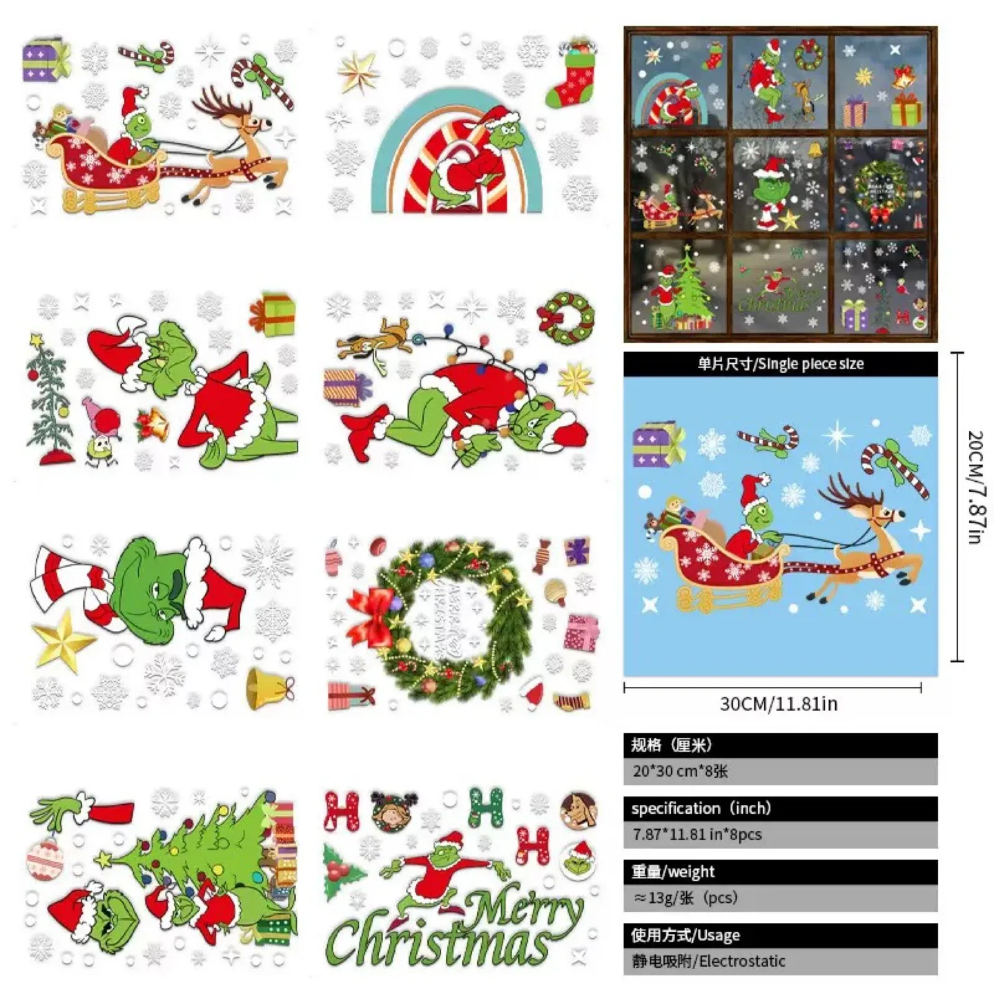 Christmas Window Clings - Holiday Decorations image indicator(4)