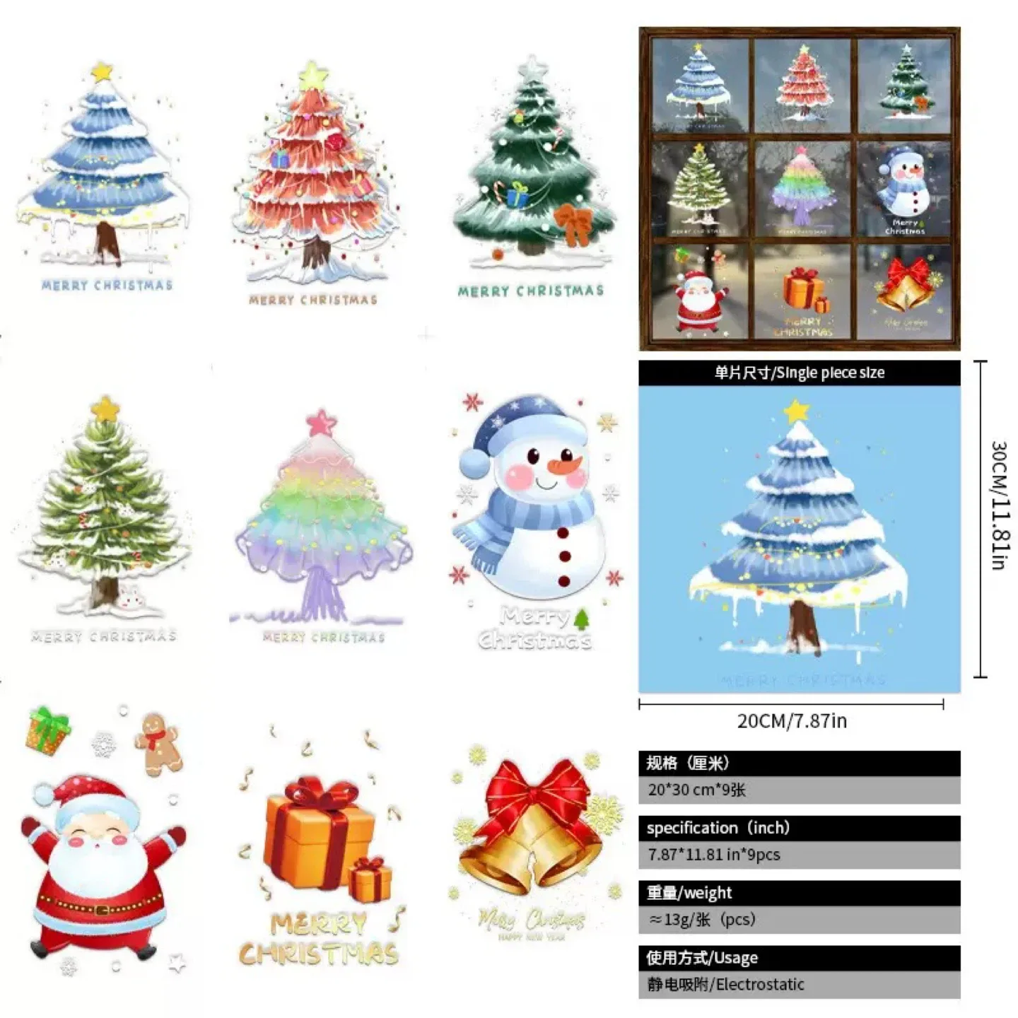 Christmas Window Clings - Holiday Decorations image indicator(3)