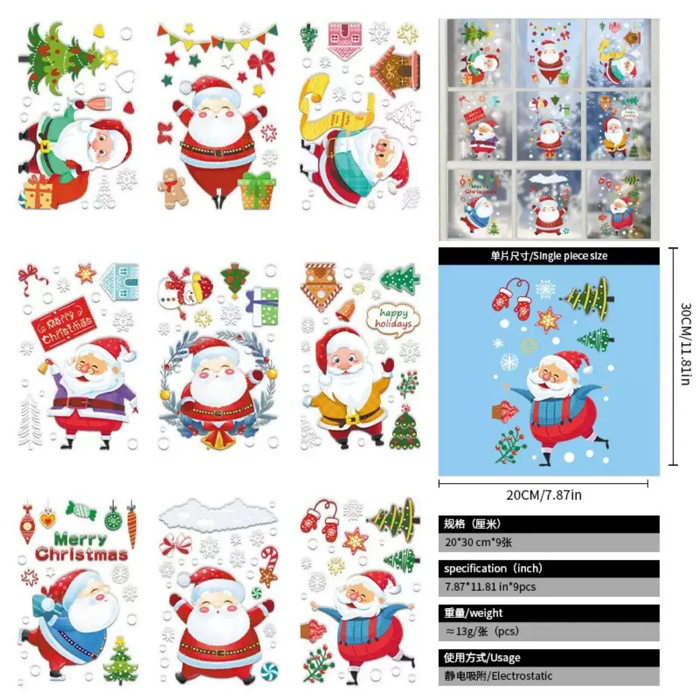 Christmas Window Clings - Holiday Decorations image indicator(2)