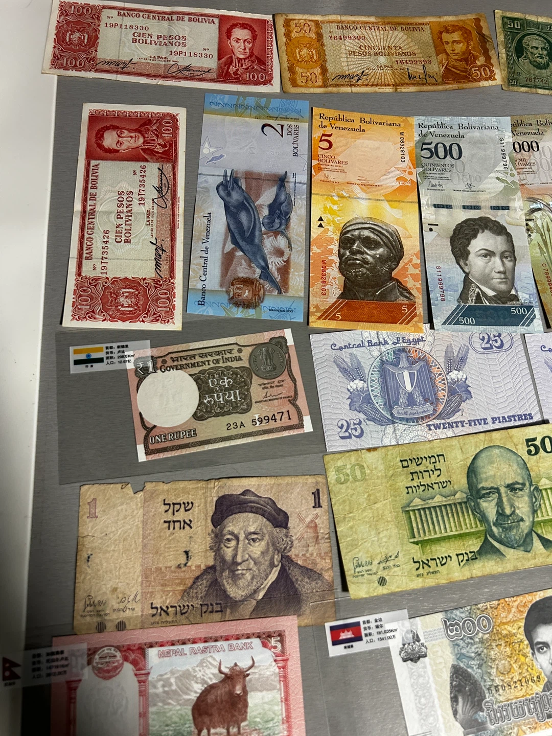 Collection of World Currency - photo 2