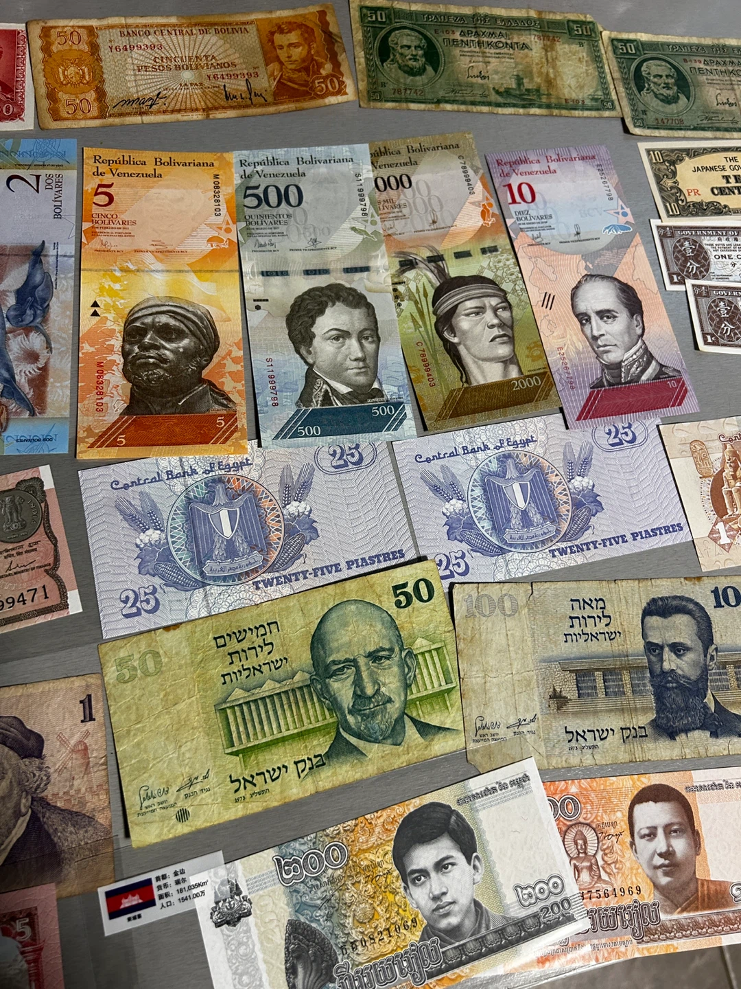 Collection of World Currency - photo 3