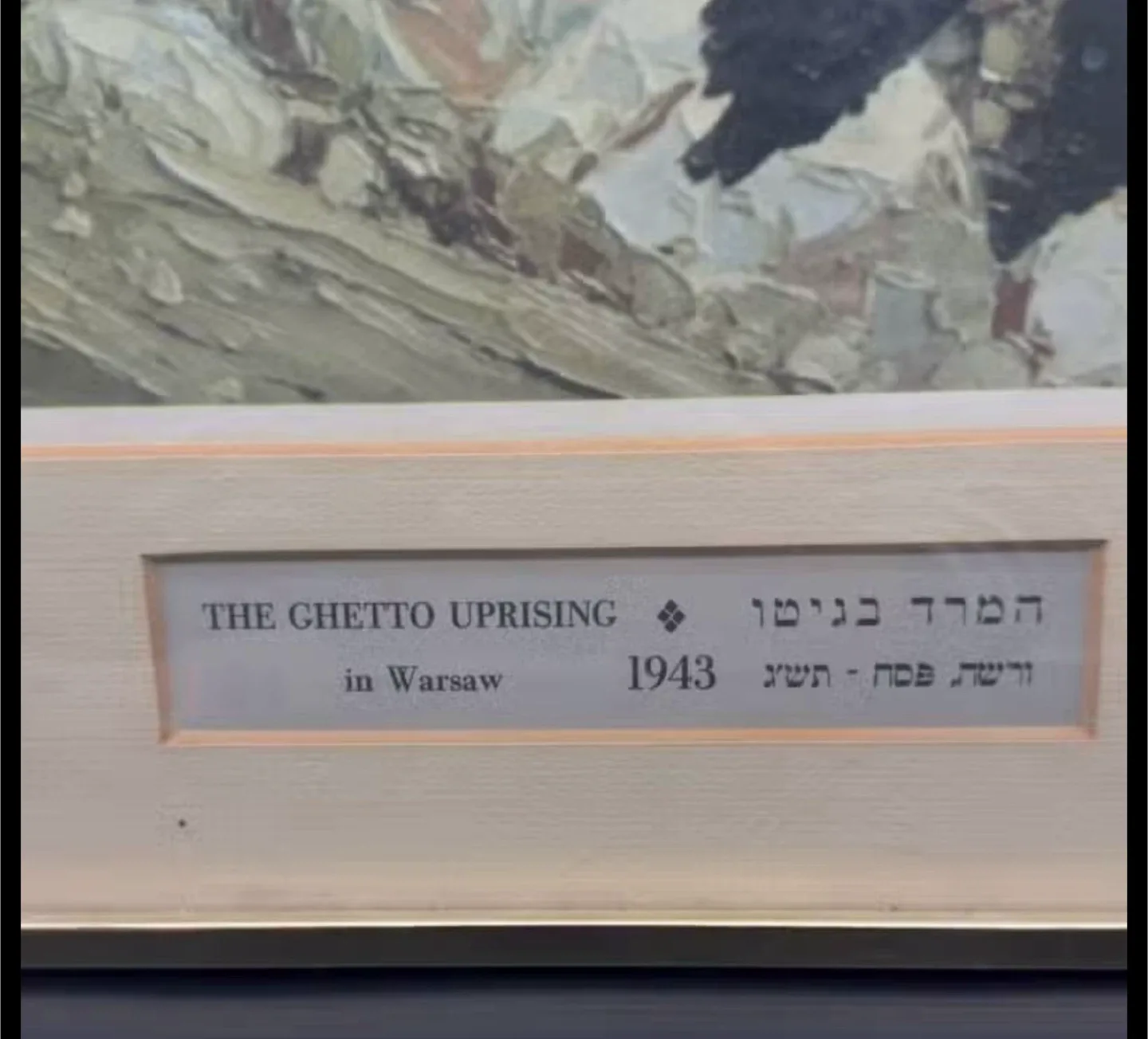 The Ghetto Uprising in Warsaw Framed Art image indicator(2)