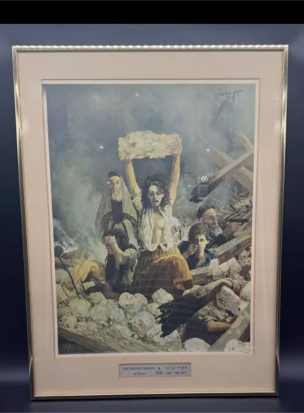 The Ghetto Uprising in Warsaw Framed Art