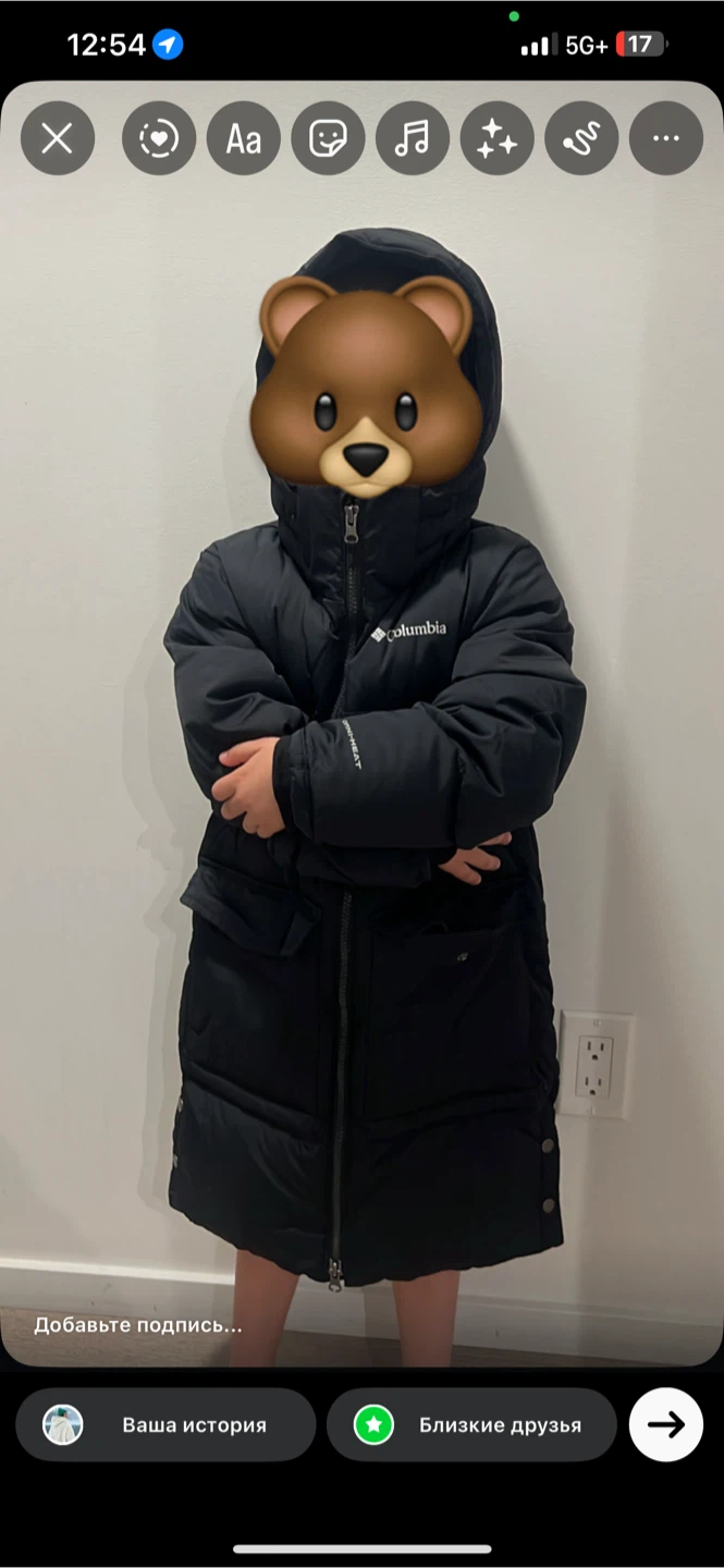 Columbia Kids' Puffer Coat