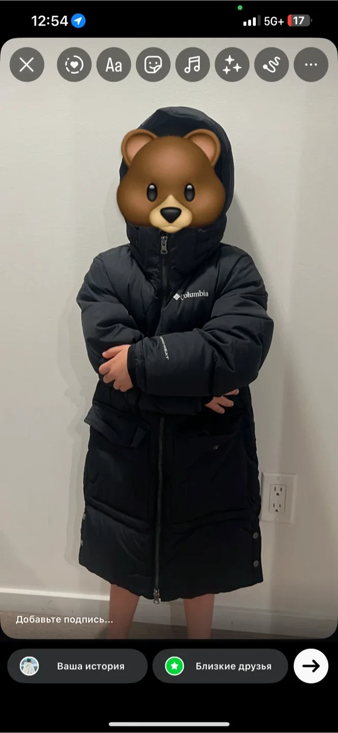 Columbia Kids' Puffer Coat