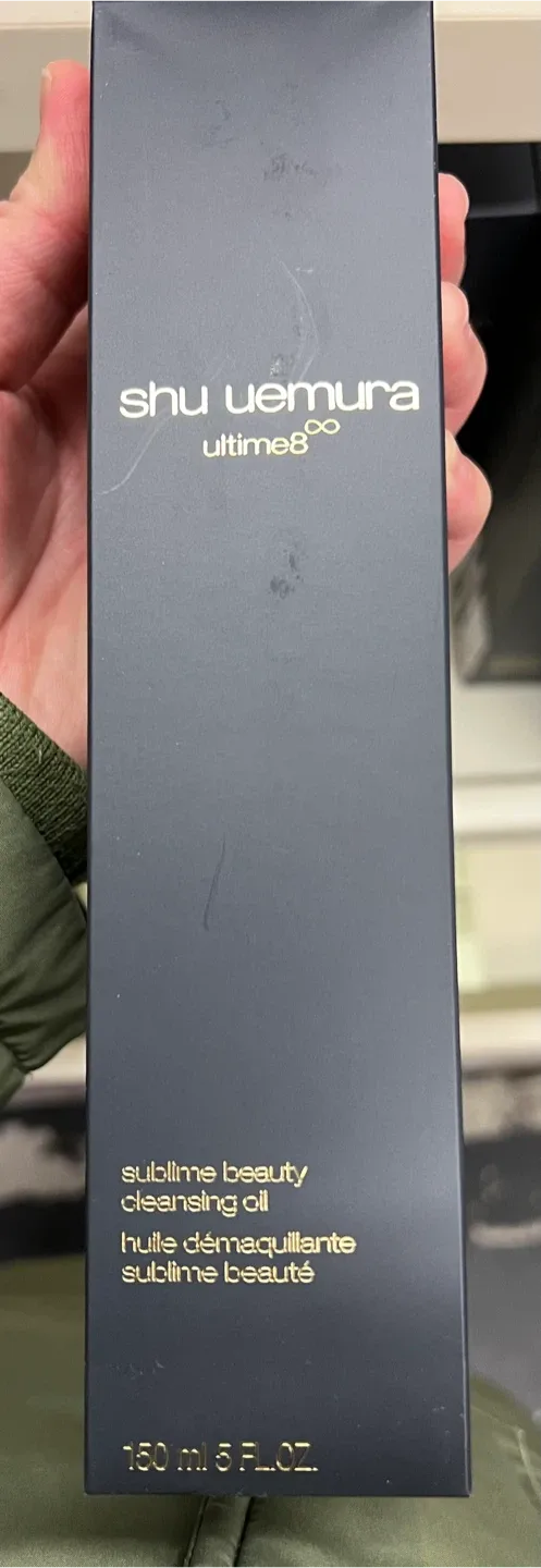 Shu Uemura Ultime8 Sublime Beauty Cleansing Oil 150ml