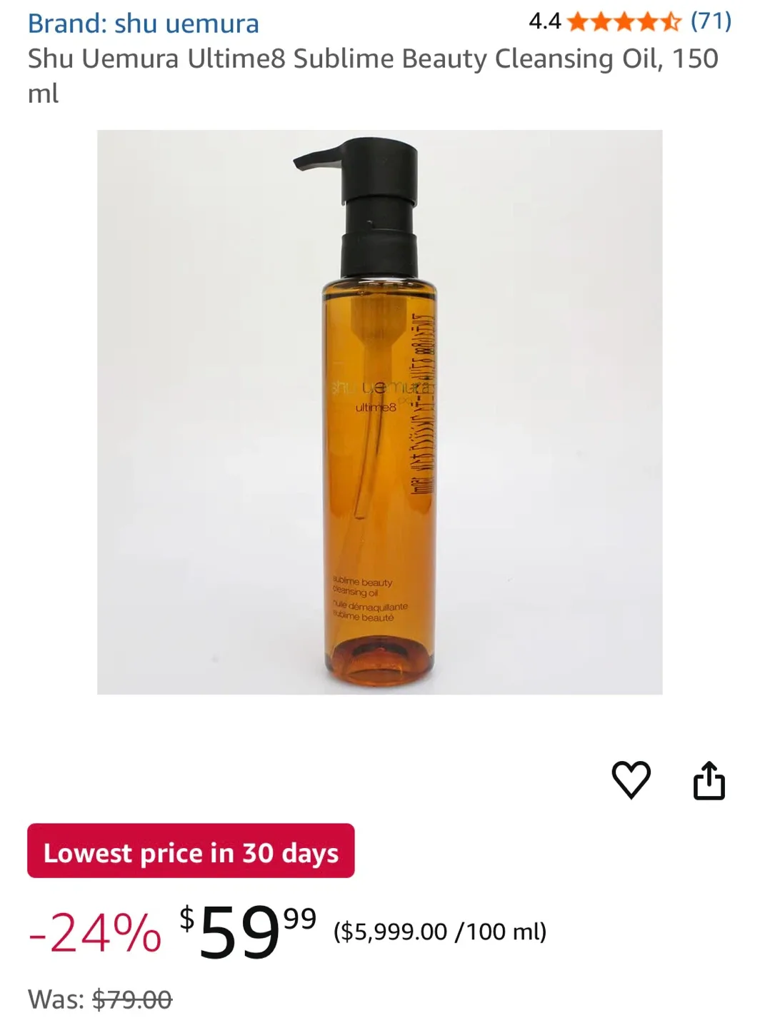 Shu Uemura Ultime8 Sublime Beauty Cleansing Oil 150ml image indicator(2)