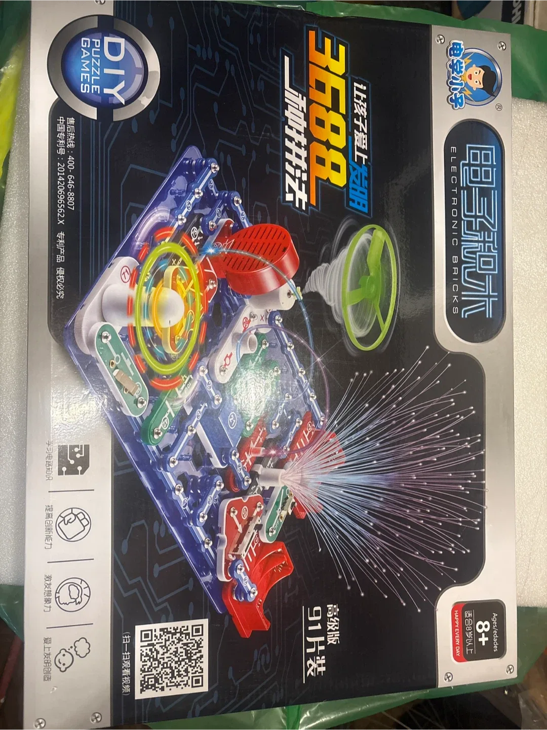 Electronic Bricks DIY Puzzle Games Kit