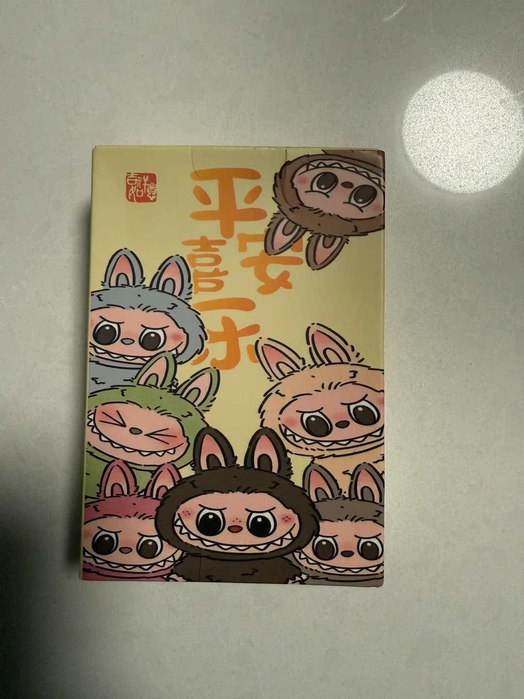 Labubu Keychain with Lanyard - New in Box