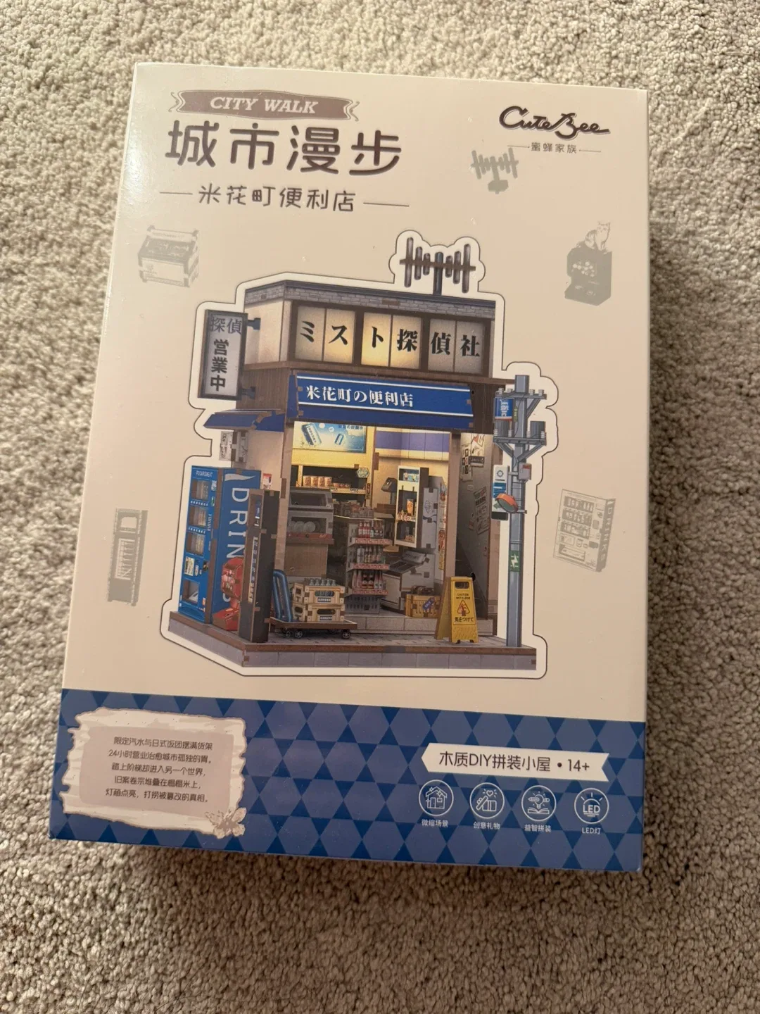 CuteBee DIY Miniature Store Kit - New in Box!