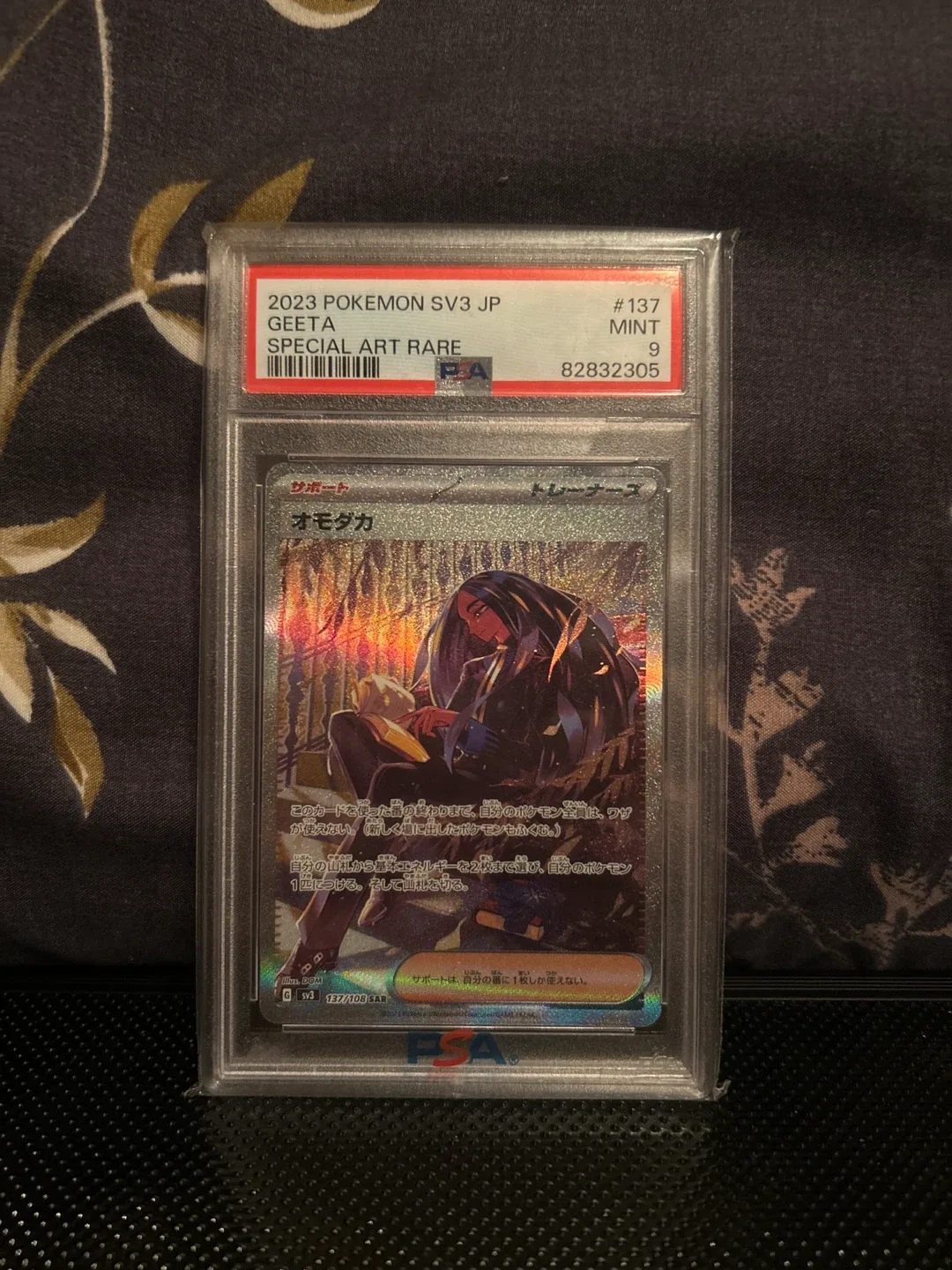 2023 Pokemon SV3 JP Geeta Special Art Rare #137 PSA 9