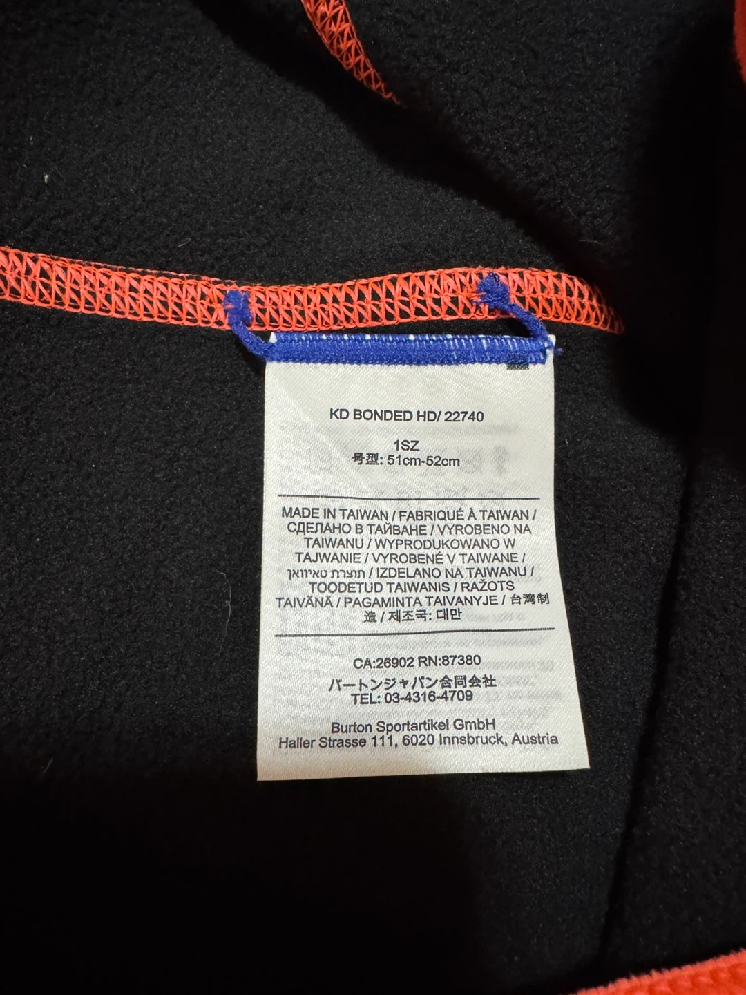 Burton KD Bonded Hood Balaclava - Size 51-52cm - photo 2