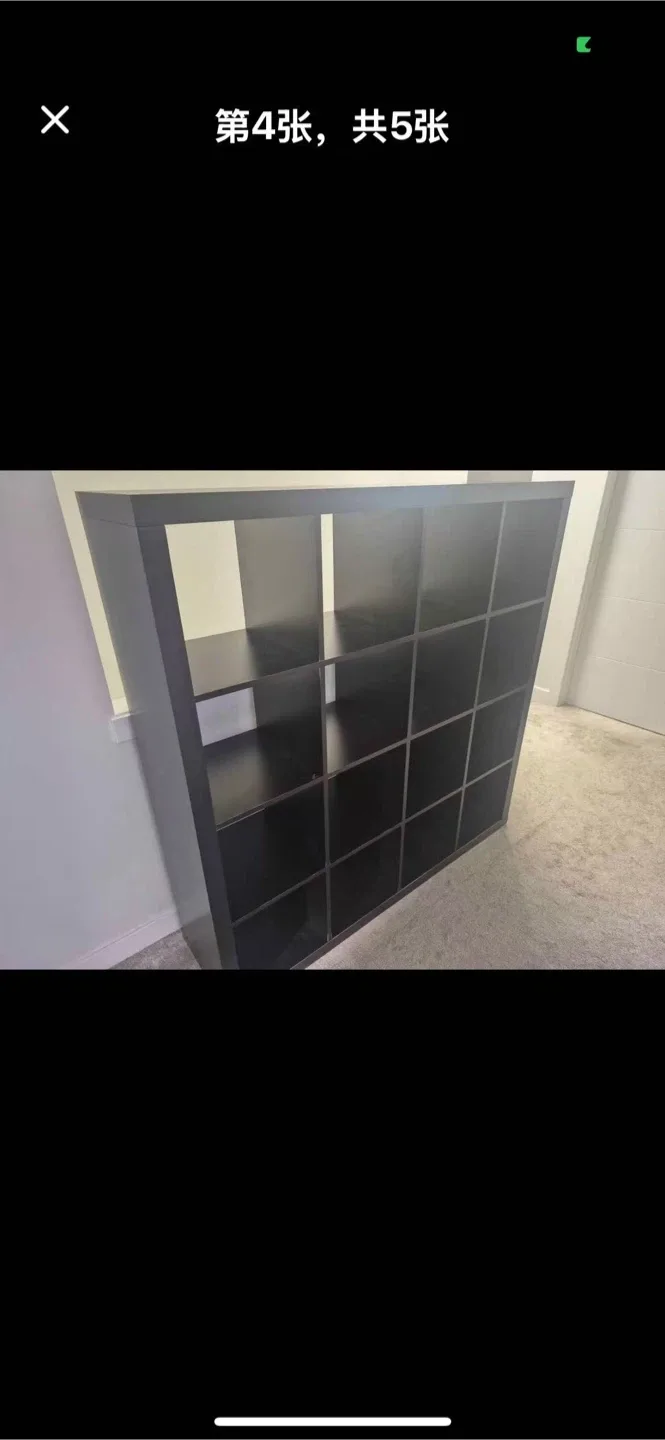 IKEA Kallax Shelf Unit - Black