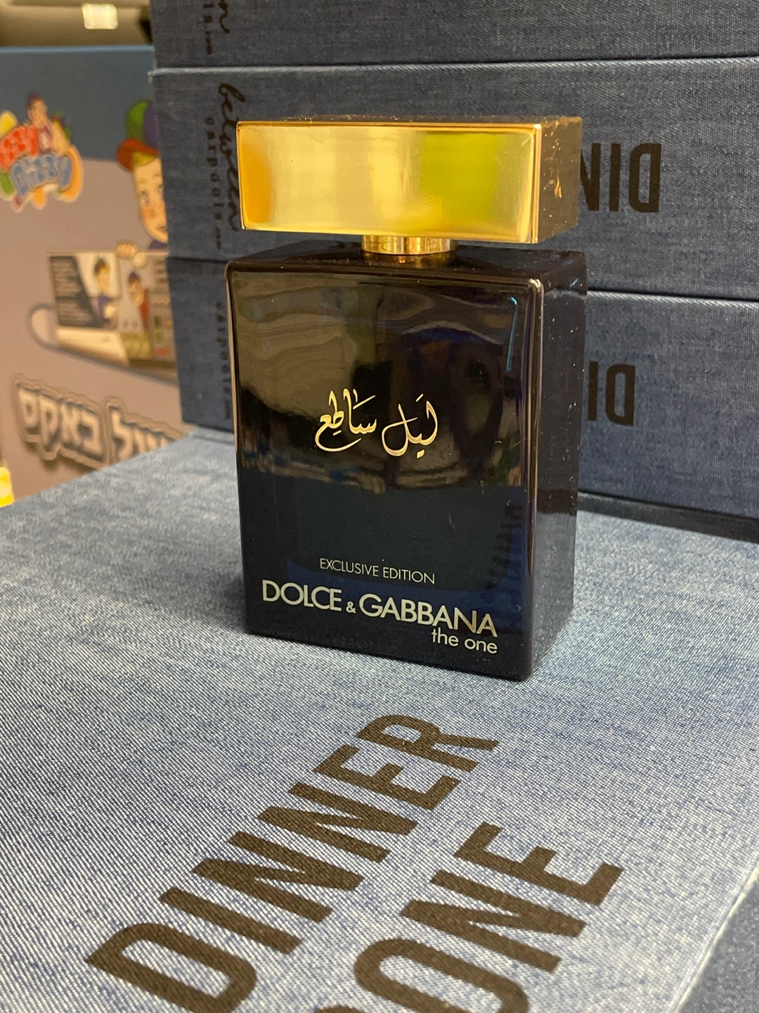 Dolce & Gabbana The One Luminous Night Exclusive Edition