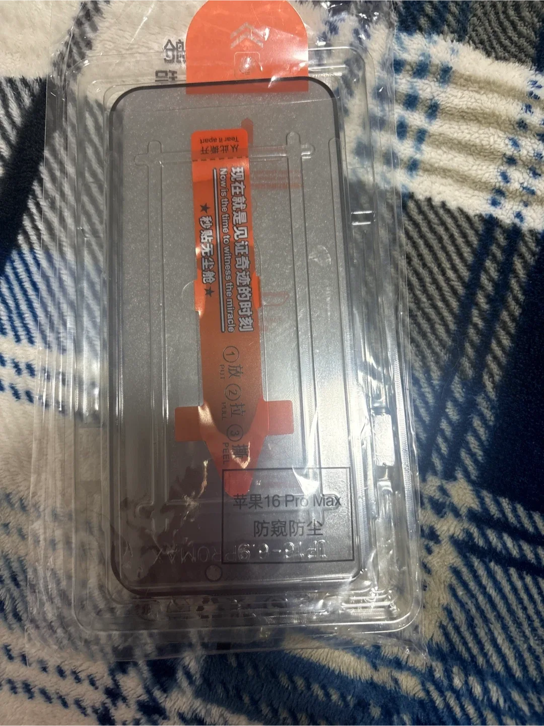 New Apple iPhone 16 Pro Max Screen Protector