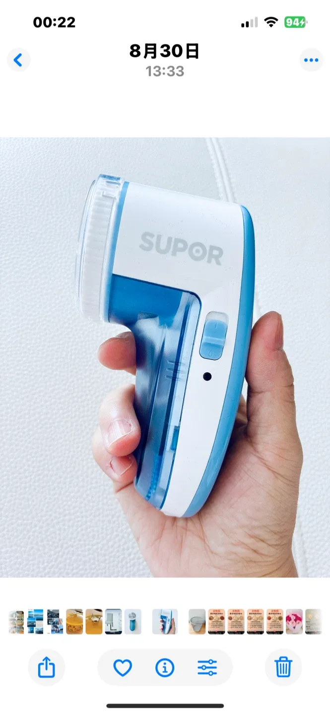 SUPOR Rechargeable Lint Remover with 2 replacement Knife Heads