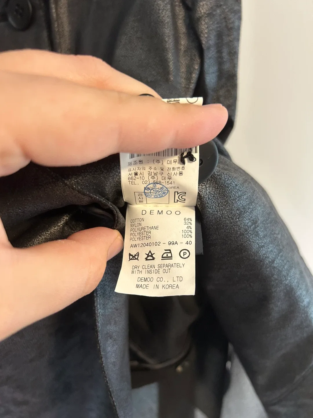 DEMOO PARKCHOONMOO Jacket image indicator(7)