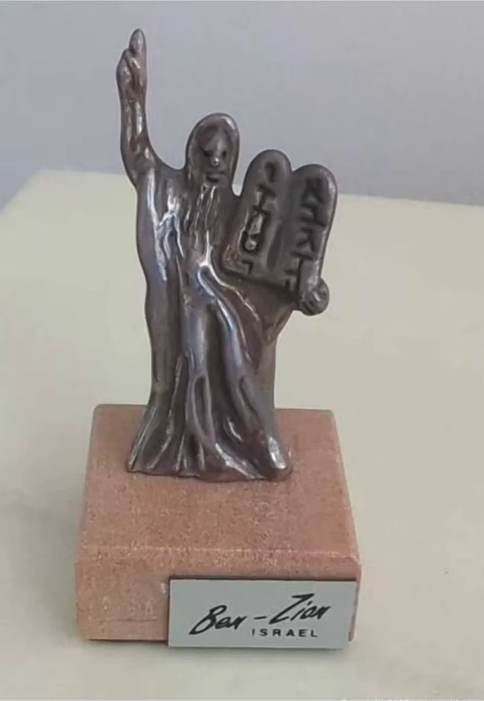 Bar-Zion Israel Figurine