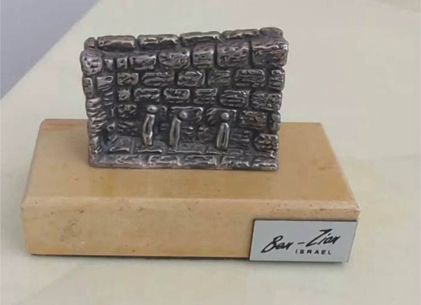 Bar-Zion Israel Western Wall Sculpture