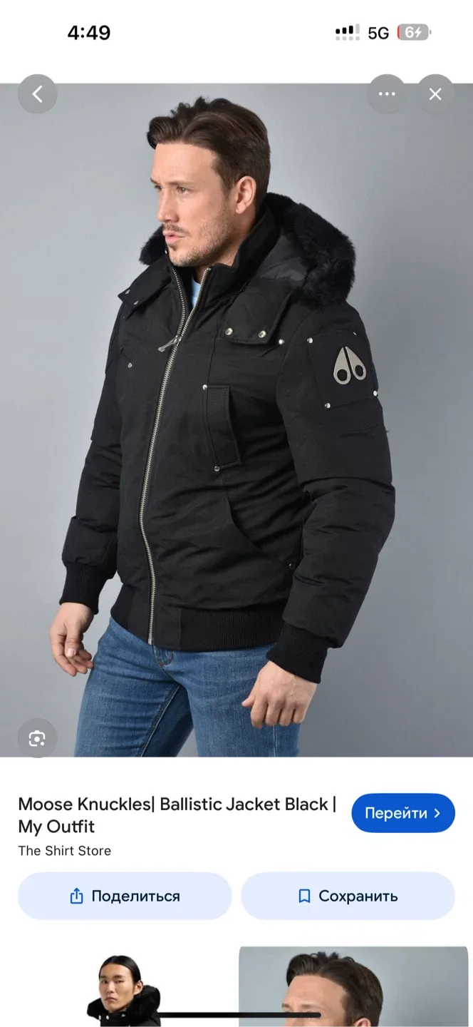 Moose Knuckles Ballistic Jacket Black