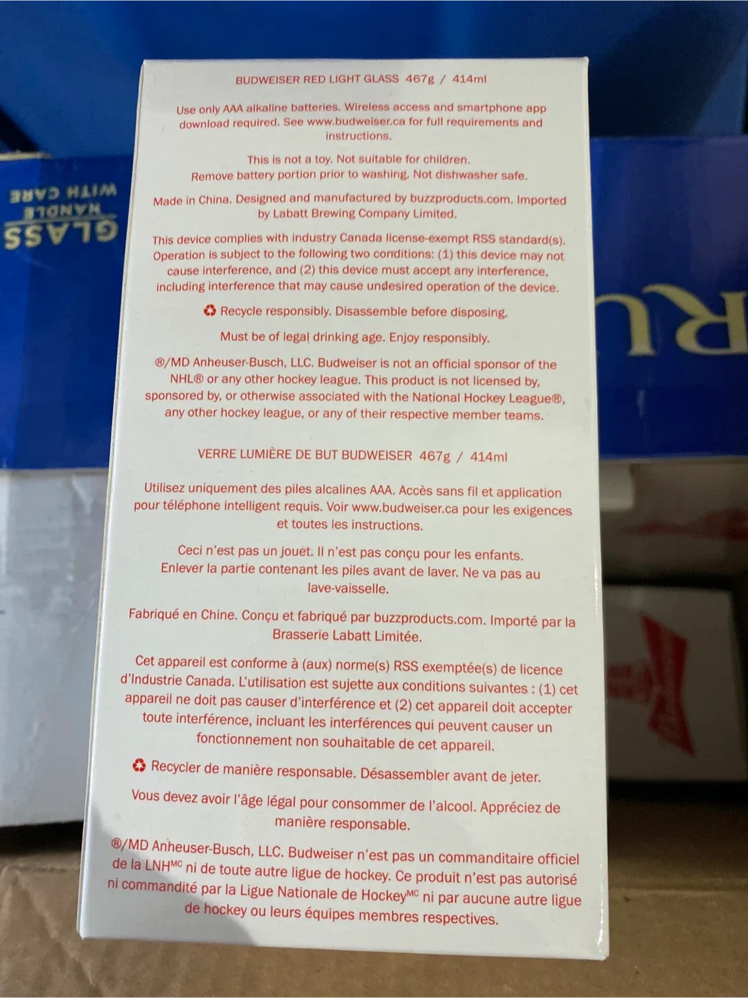 Budweiser Red Light Glass 467g/414ml image indicator(4)