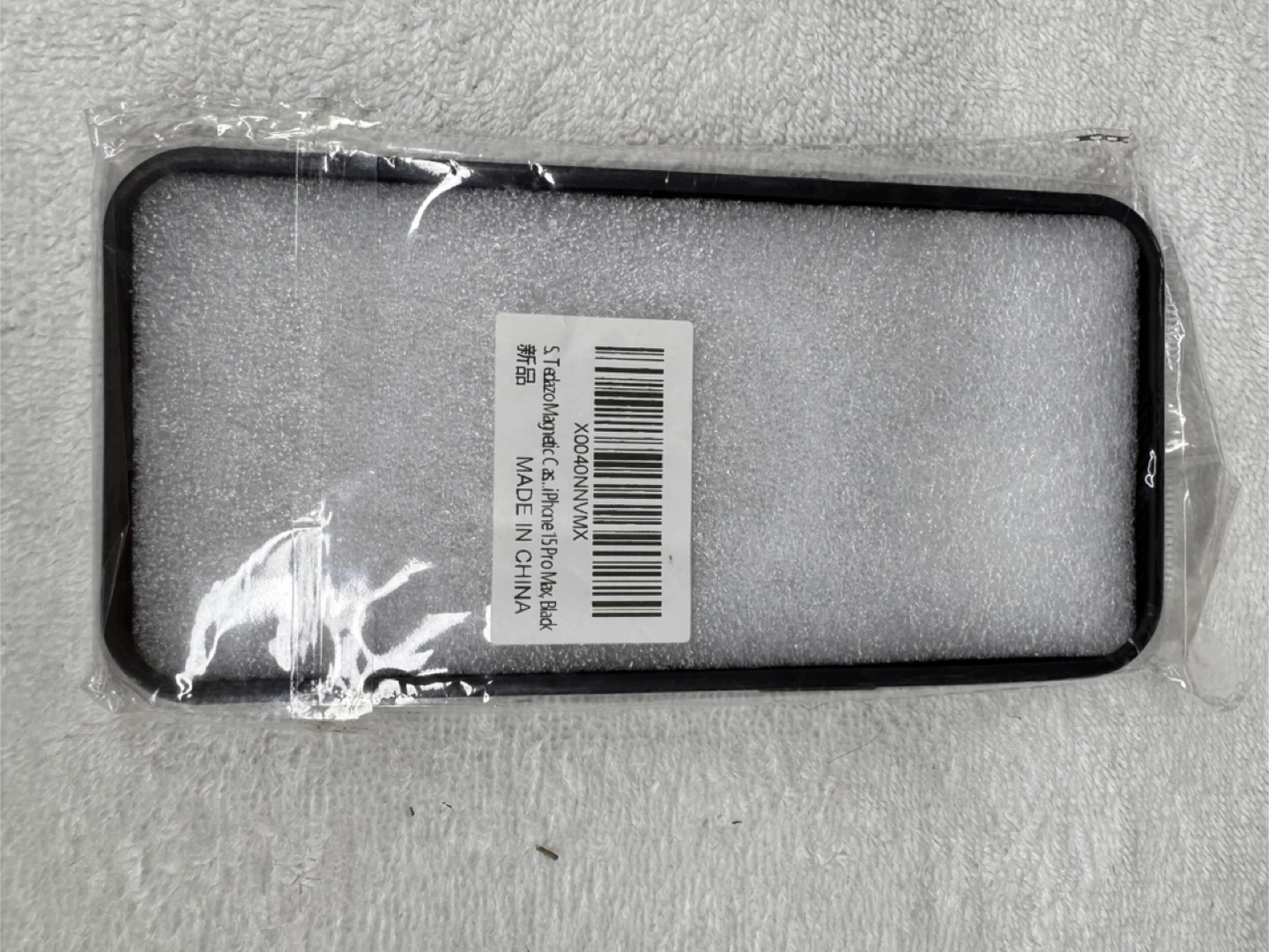 New iPhone 15 Pro Max Black Magnetic Case - photo 2