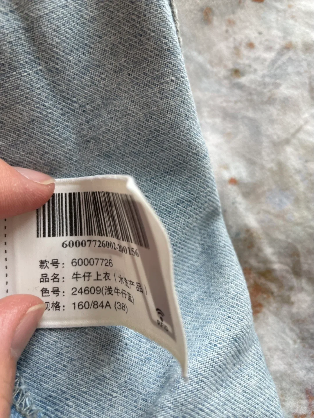 Jacket - Size 160/84A (38) image indicator(4)