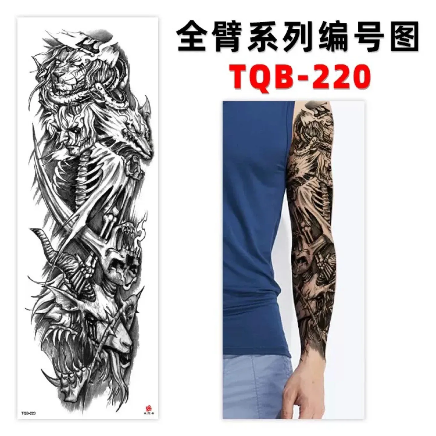 Full arm tattoo image indicator(5)