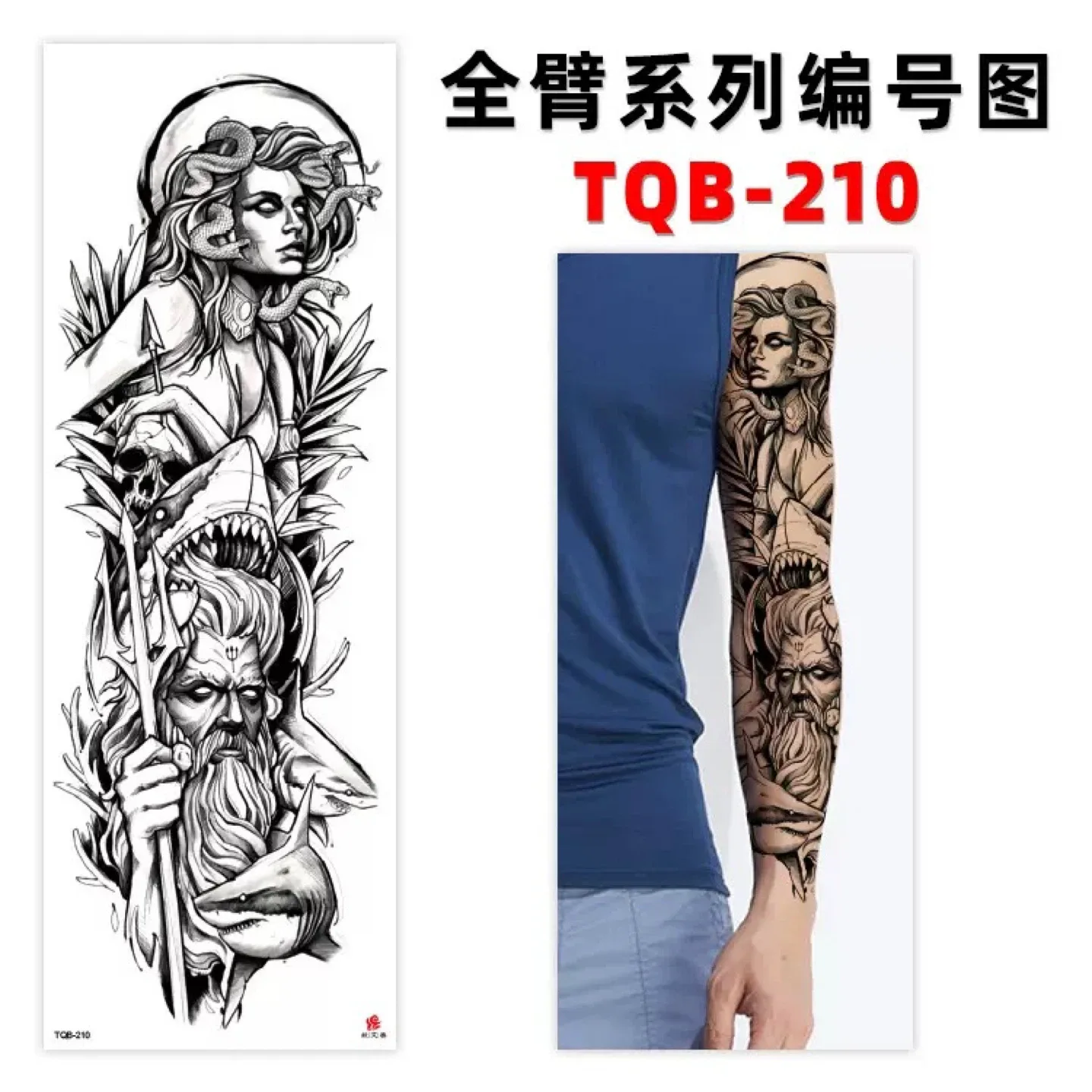 Full arm tattoo image indicator(3)