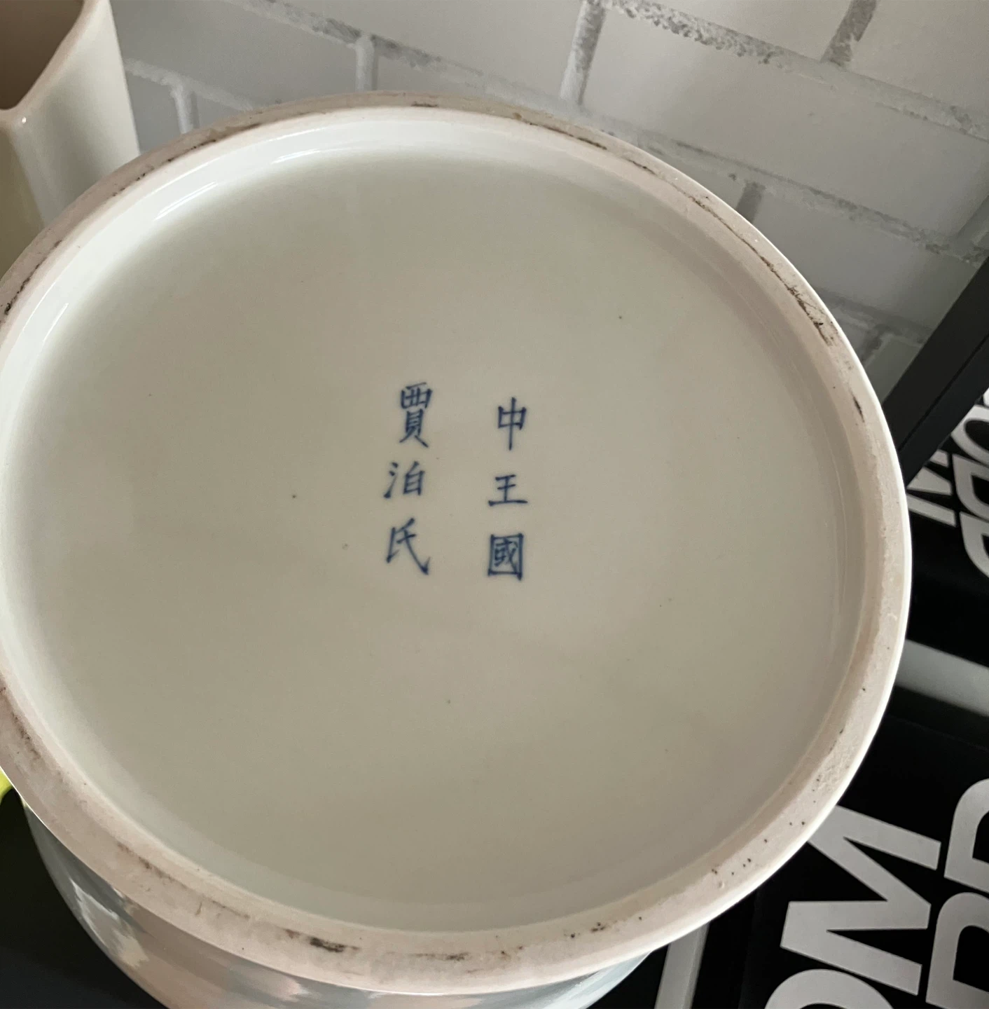 Middle Kingdom Tall Glazed Porcelain Vase - photo 3