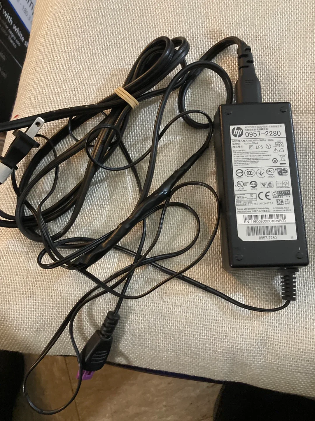 HP 0957-2280 AC Power Adapter