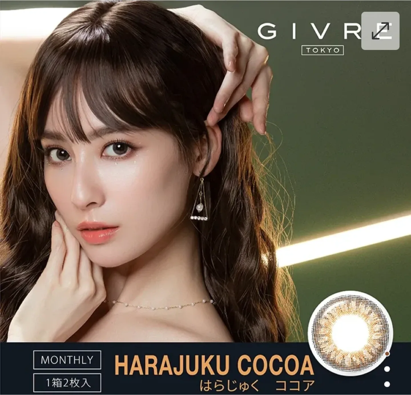 GIVRE Tokyo, Harajuku Cocoa Contact Lenses, Monthly image indicator(5)