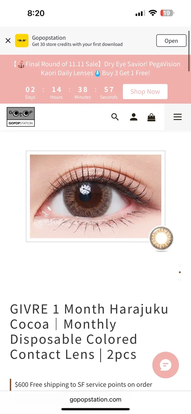 Givre Tokyo Harajuku Cocoa Monthly Contact Lenses