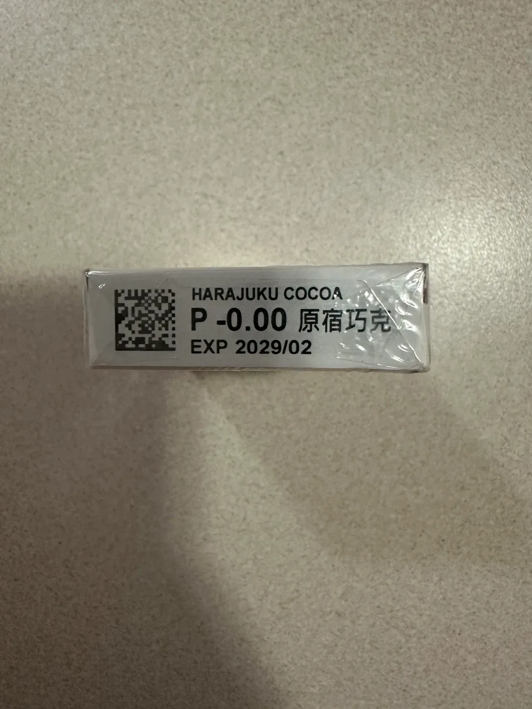 Givre Tokyo Harajuku Cocoa Monthly Contact Lenses image indicator(4)