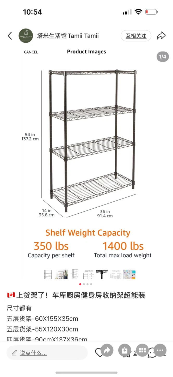Tamii Living 5-Tier Adjustable Storage Shelves - photo 2