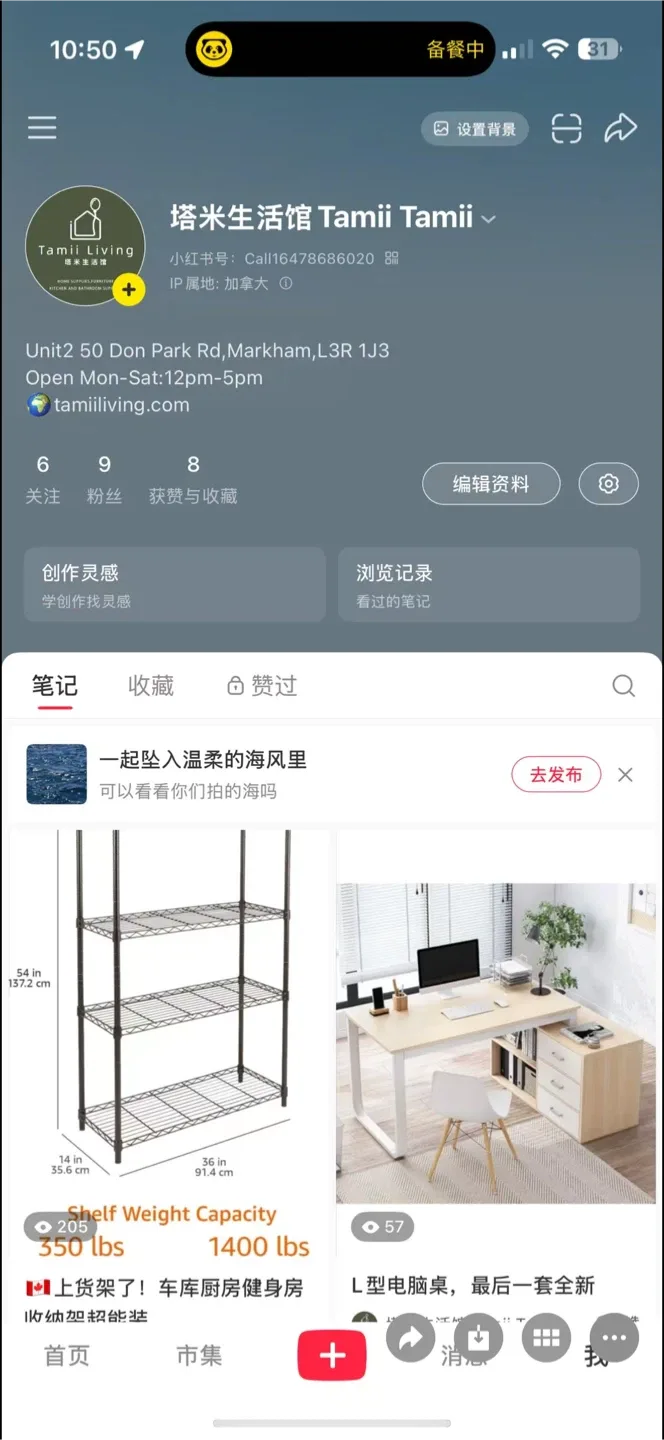 Tamii Living 5-Tier Adjustable Storage Shelves image indicator(5)