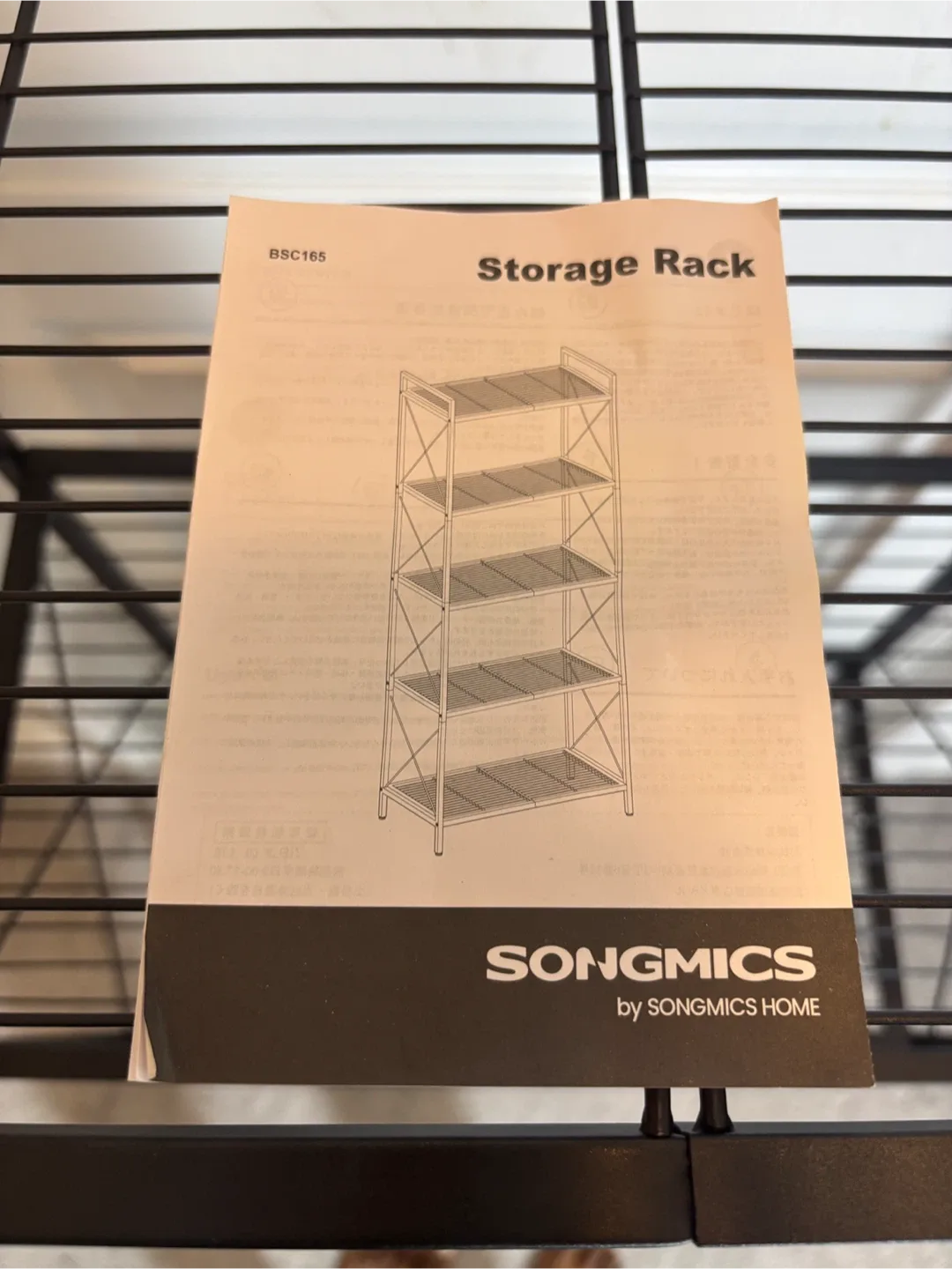 Black Metal 5-Tier Shelf image indicator(8)