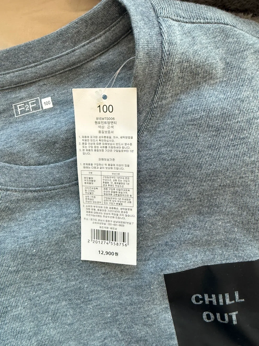 100% new F2F 100 Gray Sweatshirt - Chill Out image indicator(2)